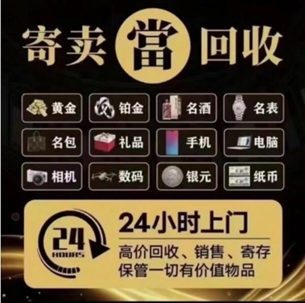 伊春市抵押汽车